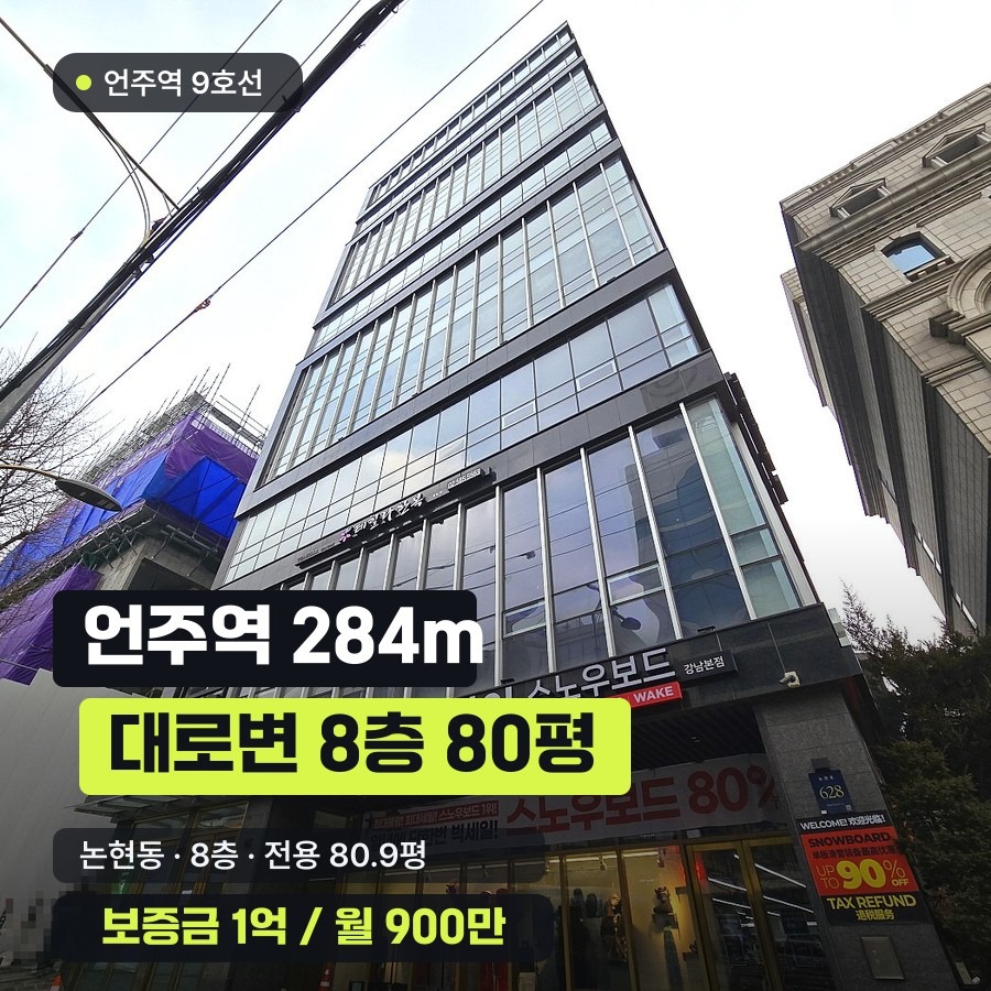 매물 썸네일