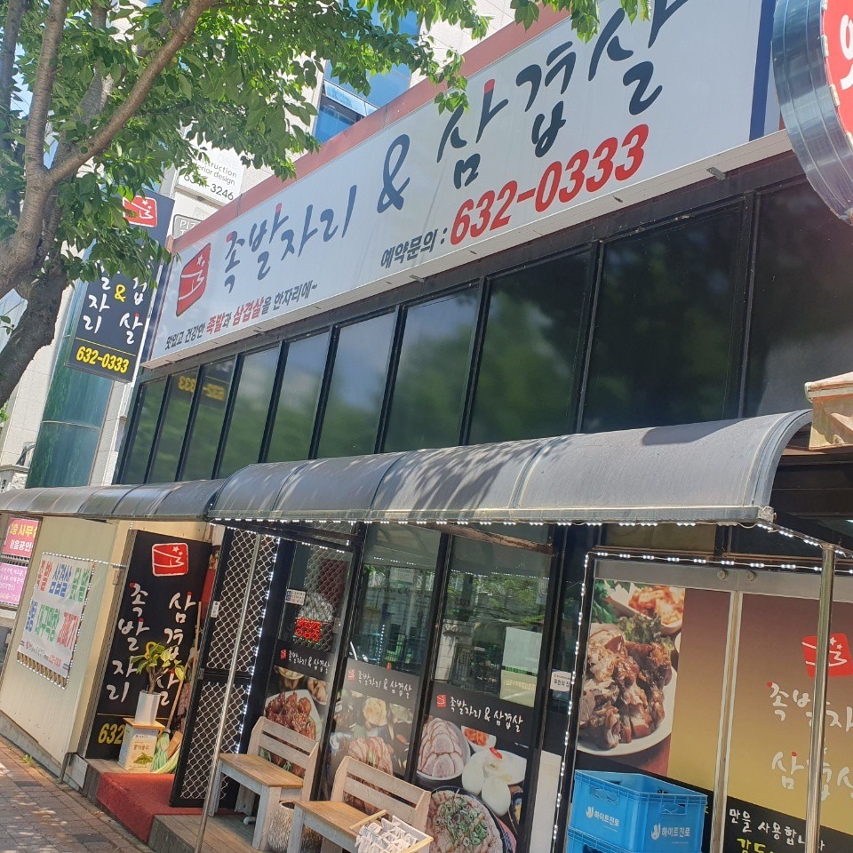 매물 썸네일