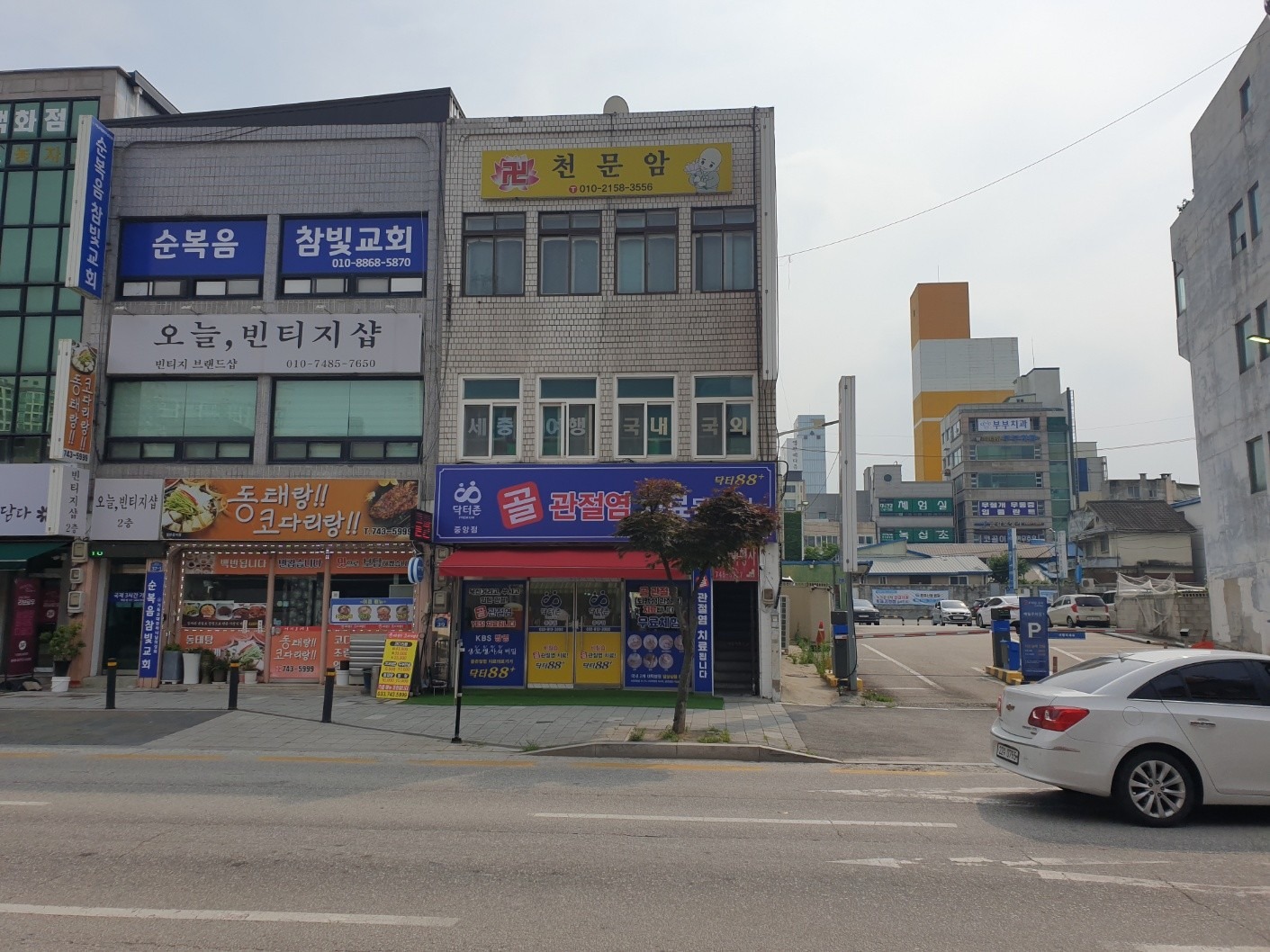 매물 썸네일