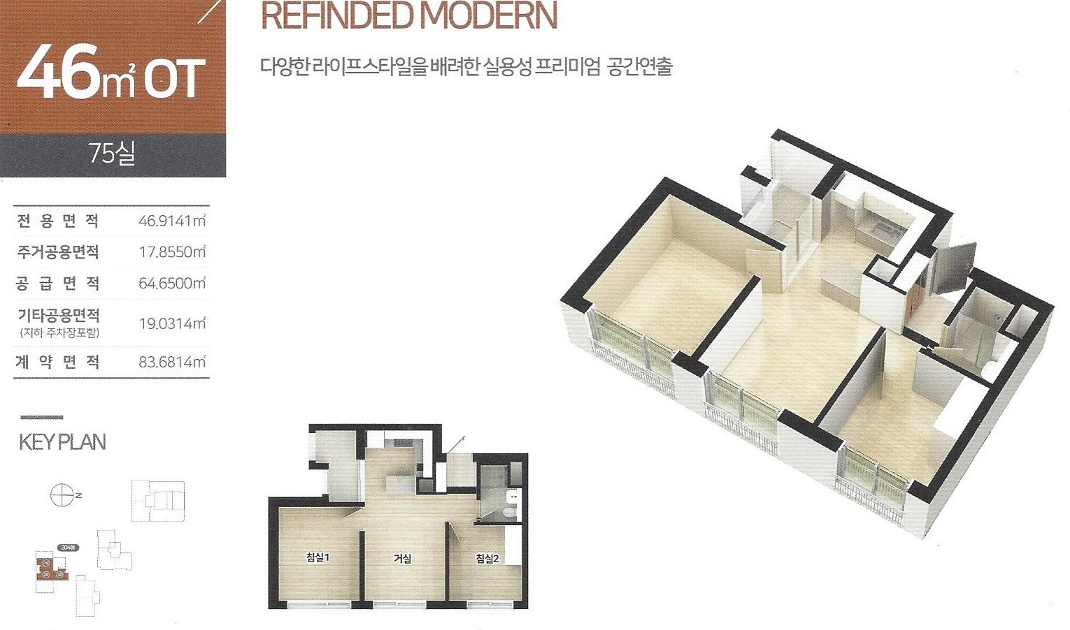 평면도