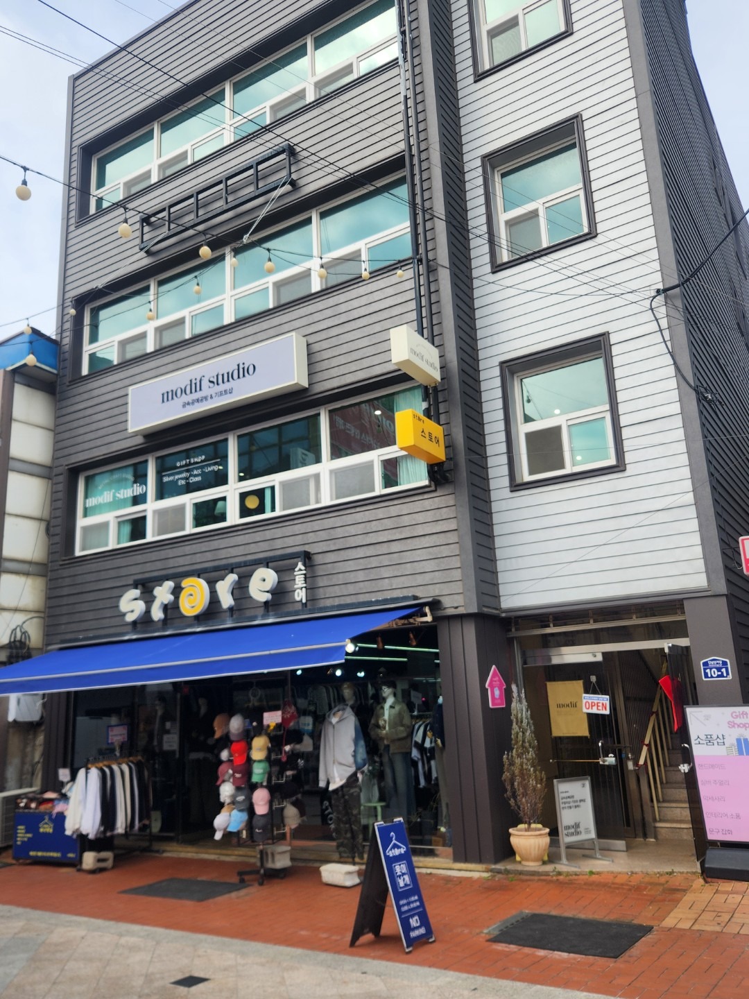 매물 썸네일