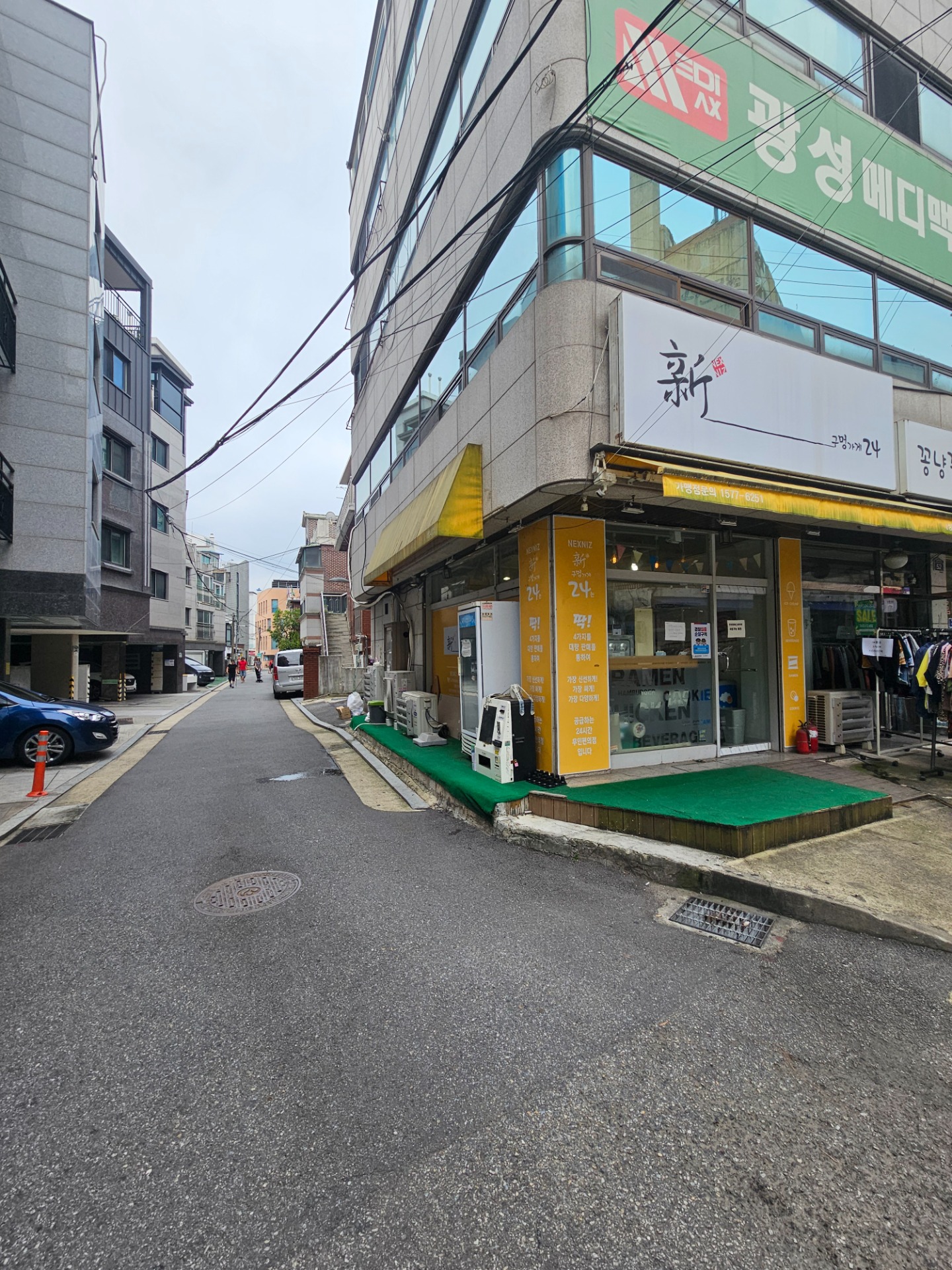 매물 썸네일