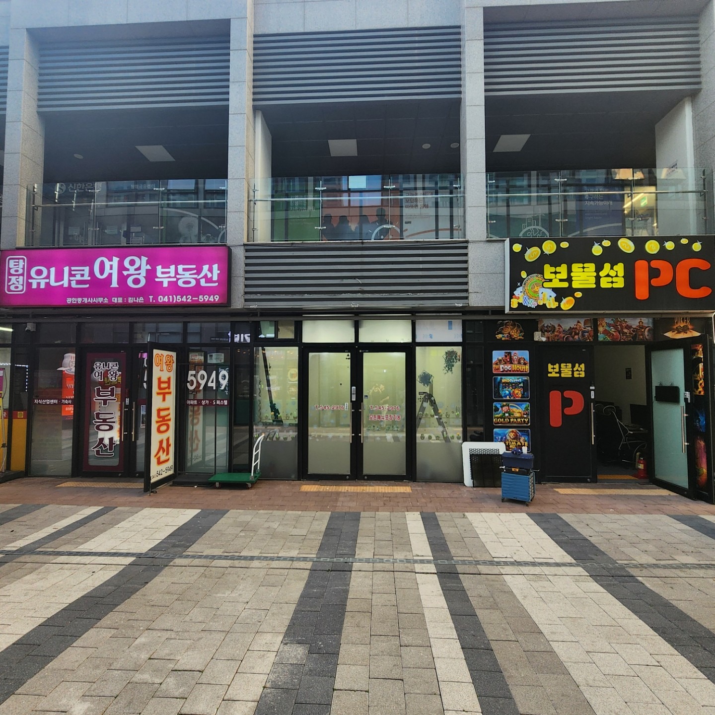 매물 썸네일