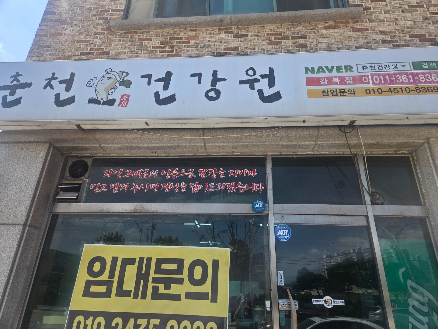 매물 썸네일