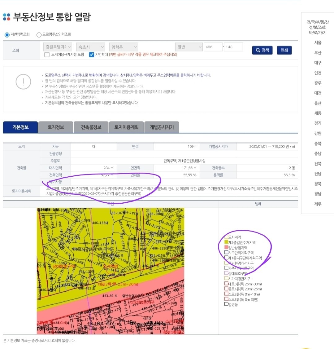 매물 썸네일