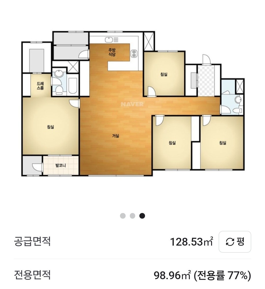 평면도