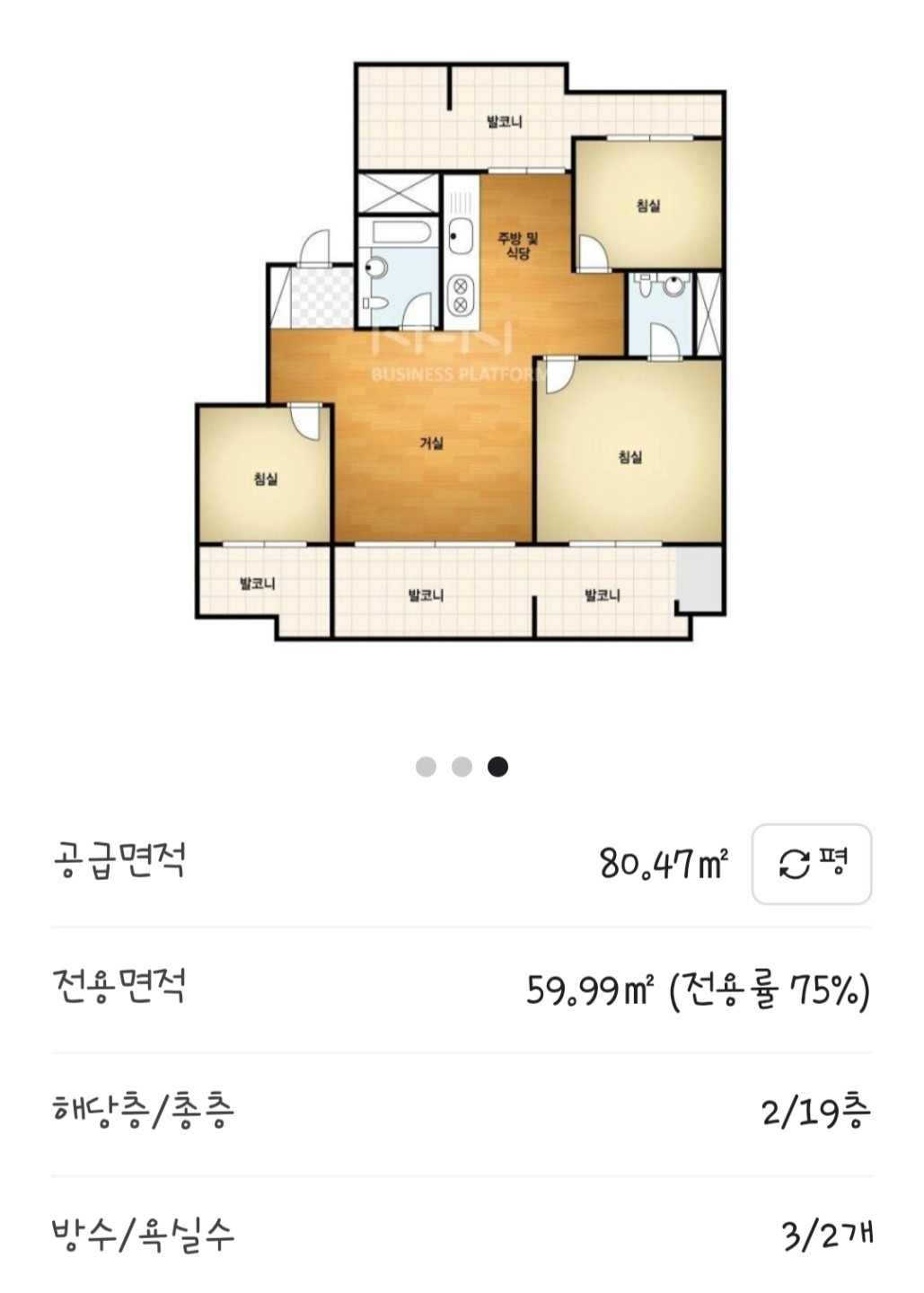 평면도