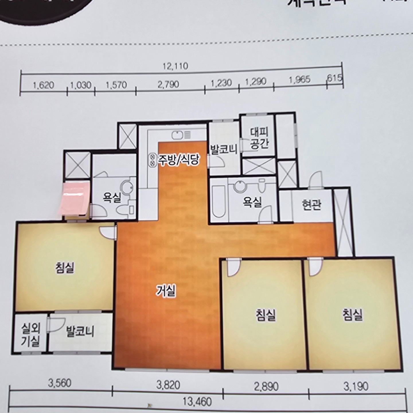 평면도