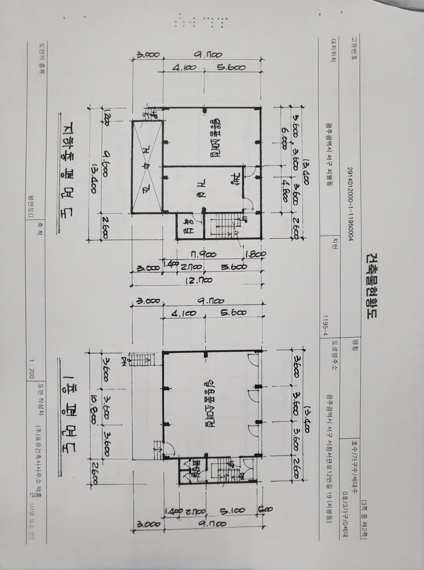 평면도