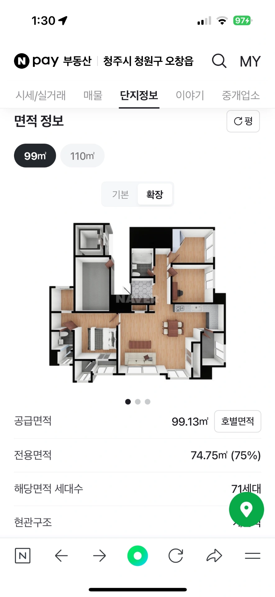 평면도