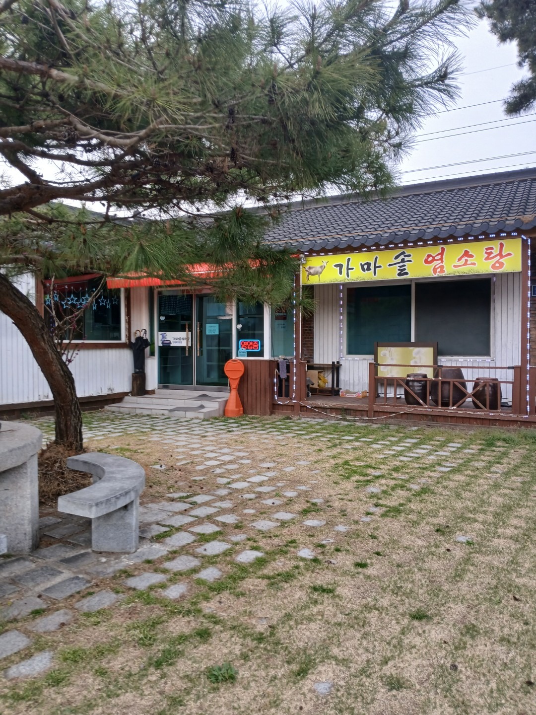 매물 썸네일