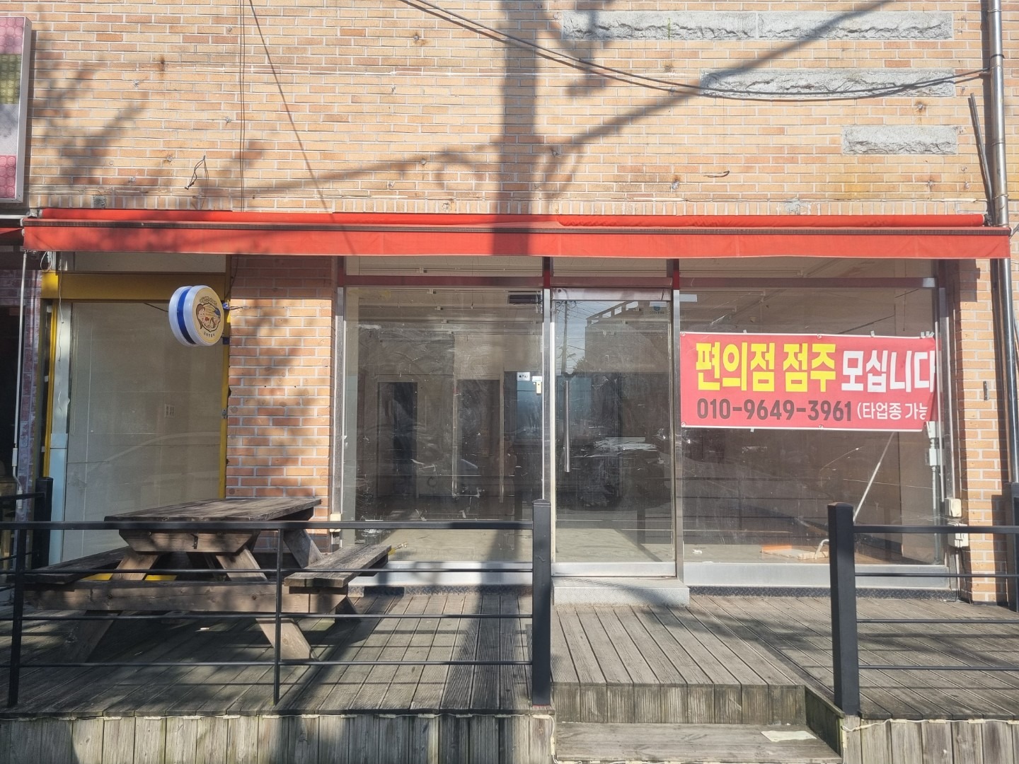 매물 썸네일