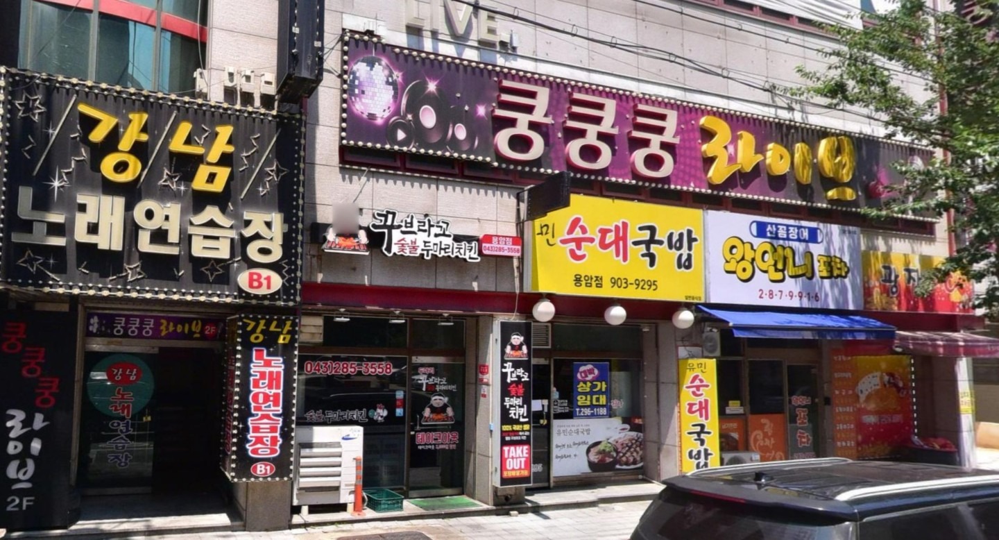 매물 썸네일