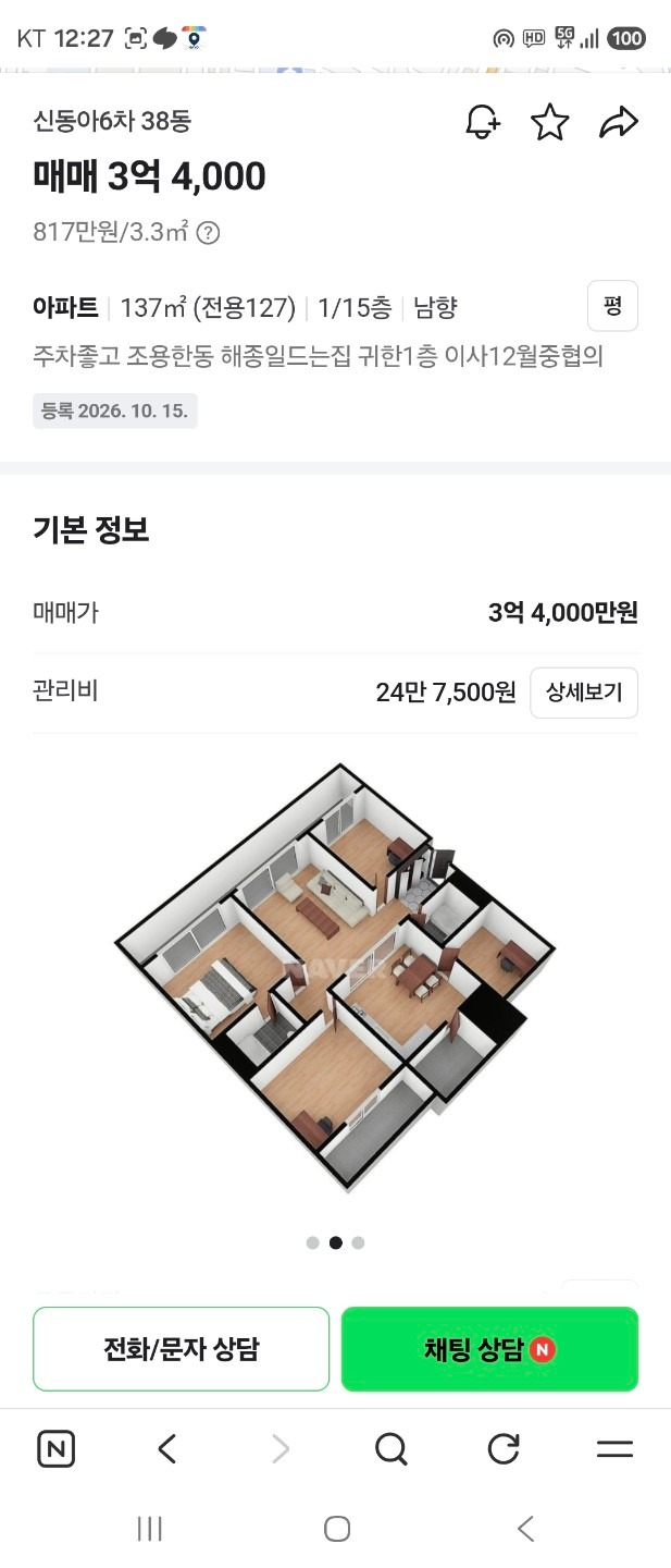평면도