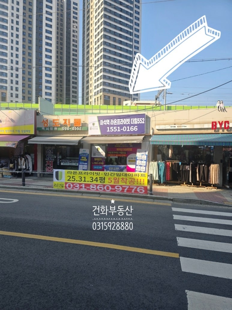 매물 썸네일