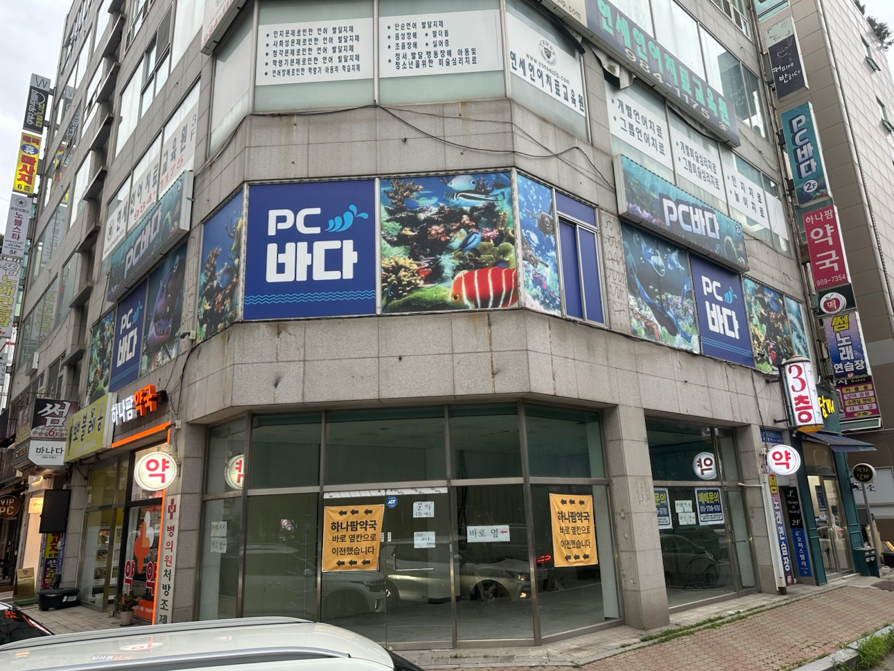 매물 썸네일