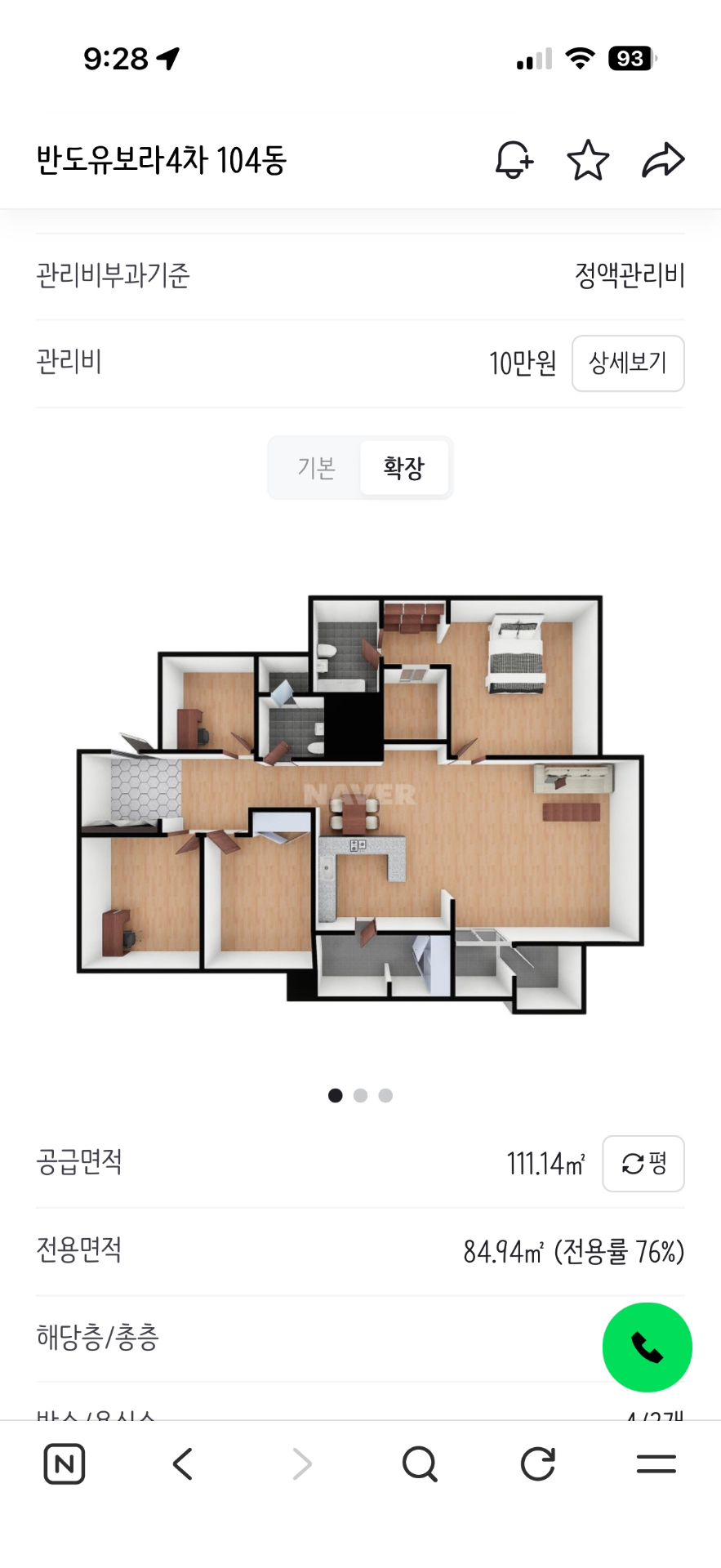 평면도