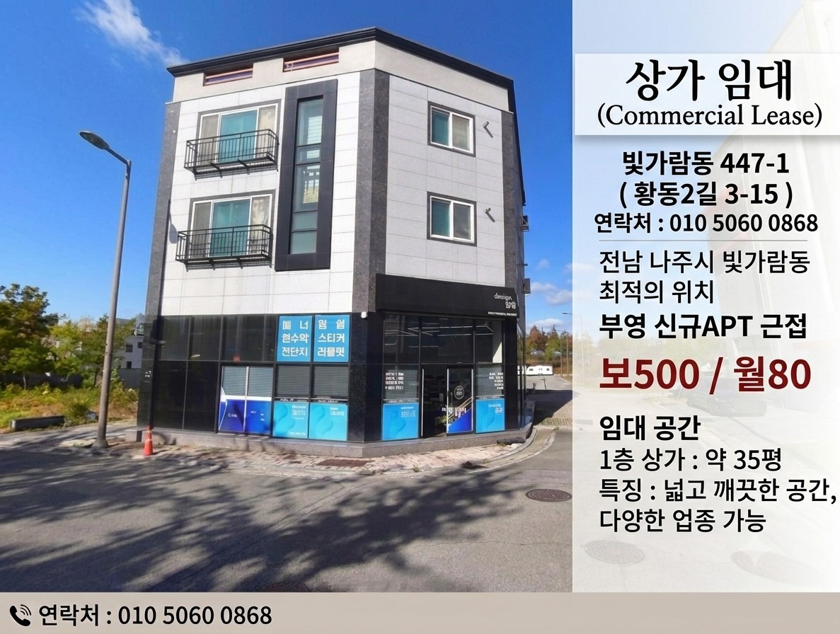 매물 썸네일