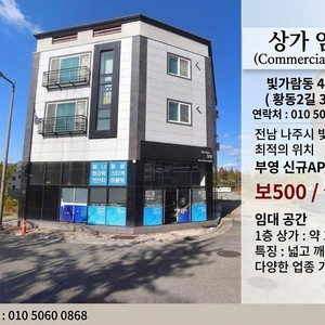 매물 썸네일