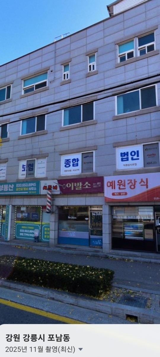 매물 썸네일
