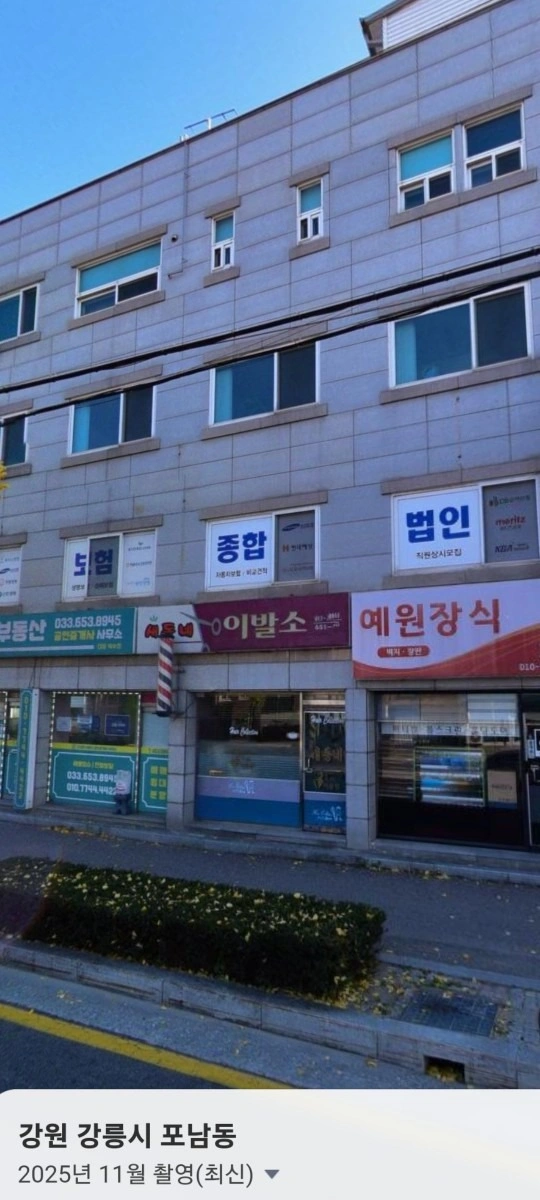 매물 썸네일