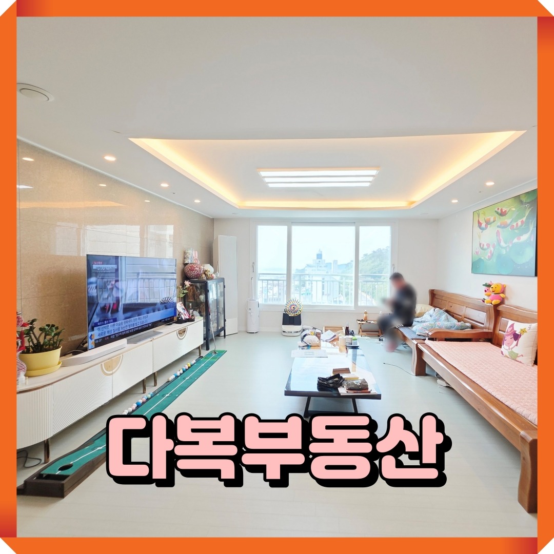 매물 썸네일