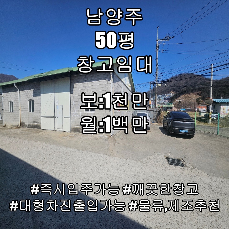 매물 썸네일