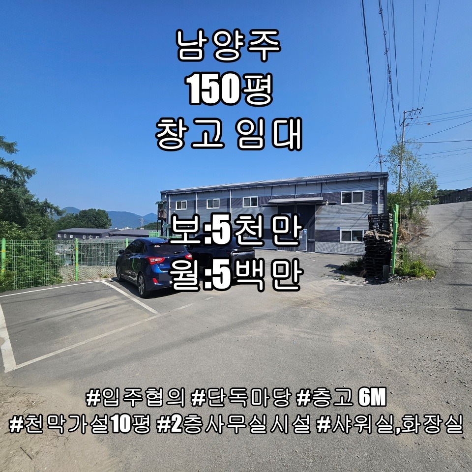 매물 썸네일