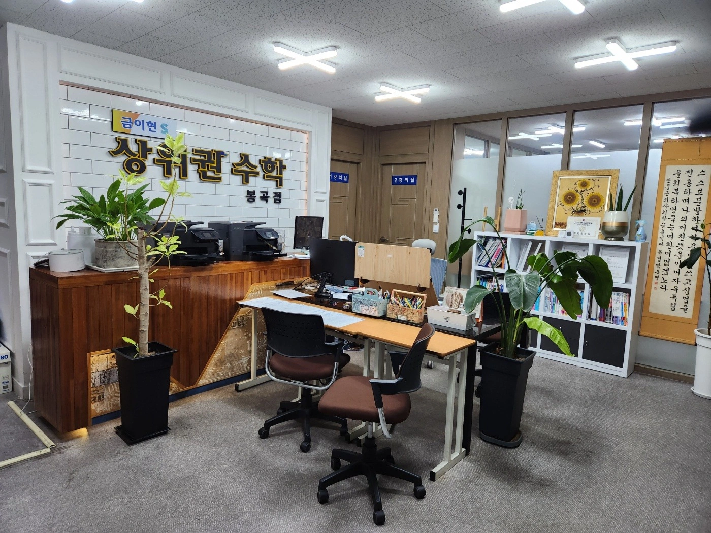 평면도
