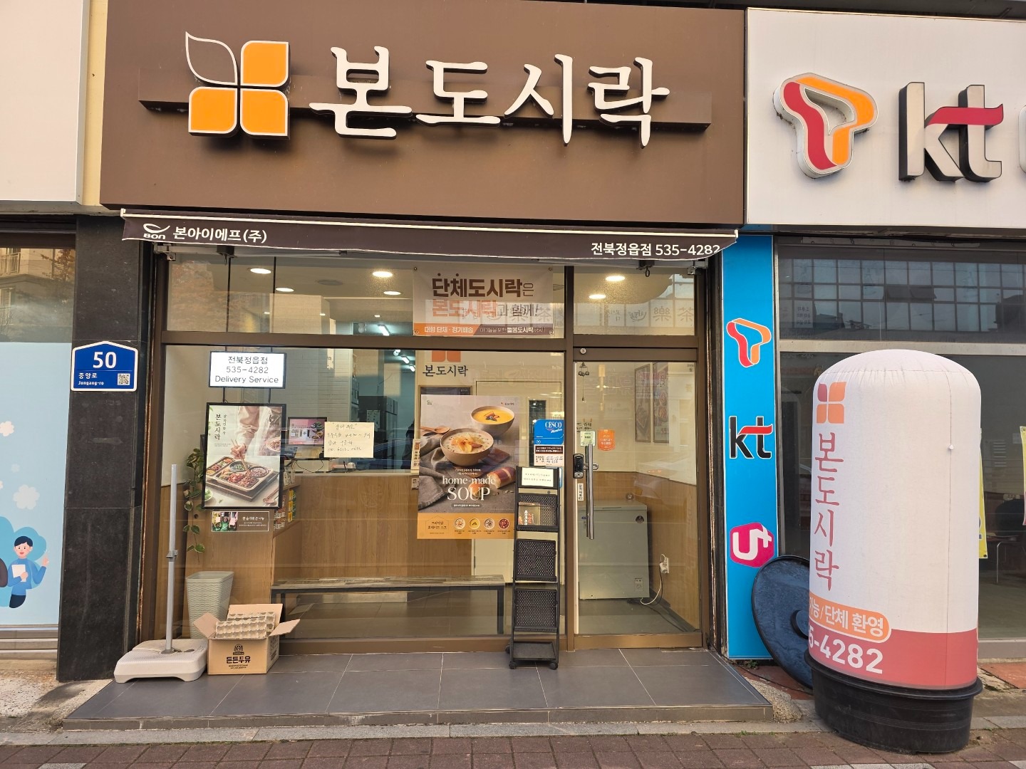 매물 썸네일