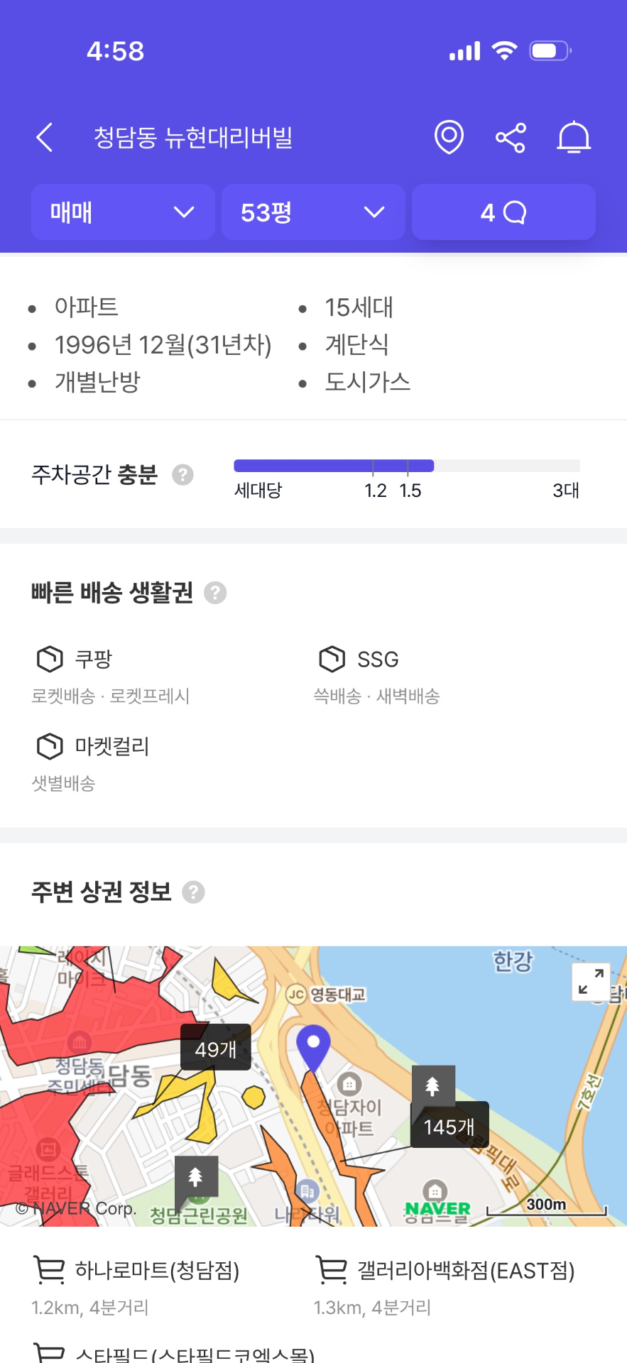 평면도