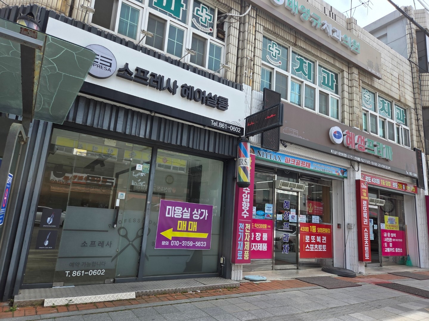 매물 썸네일
