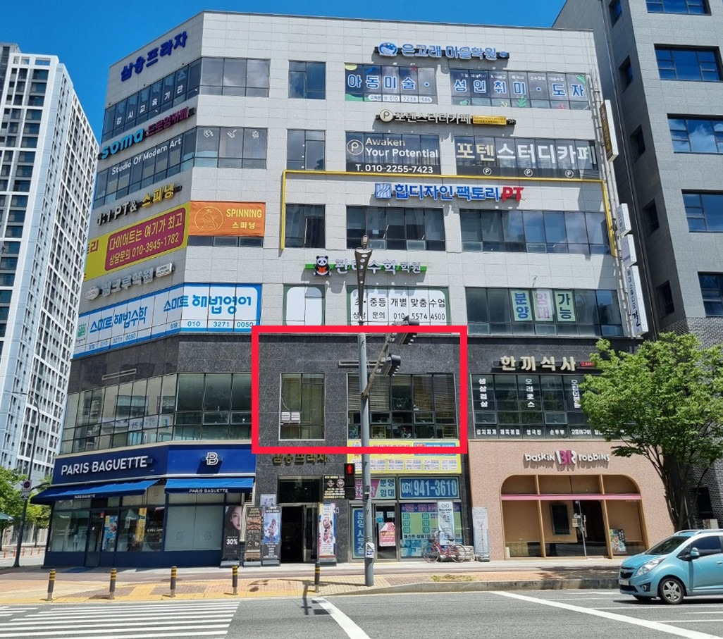 매물 썸네일