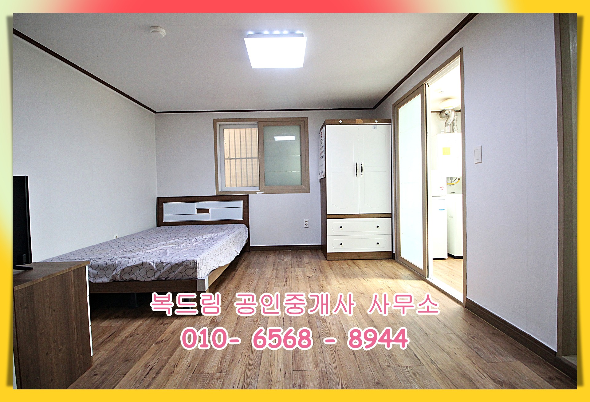 매물 썸네일