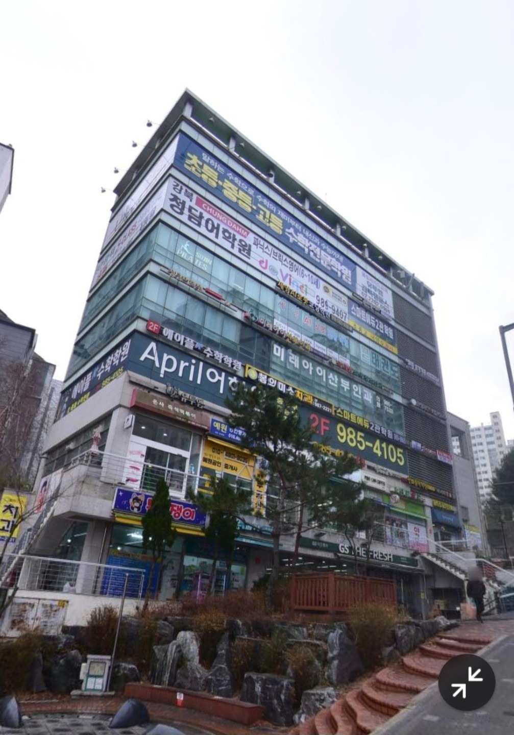 매물 썸네일