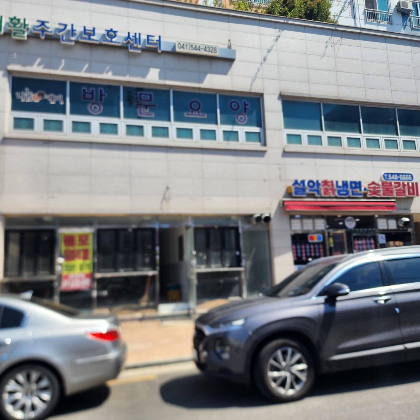 매물 썸네일