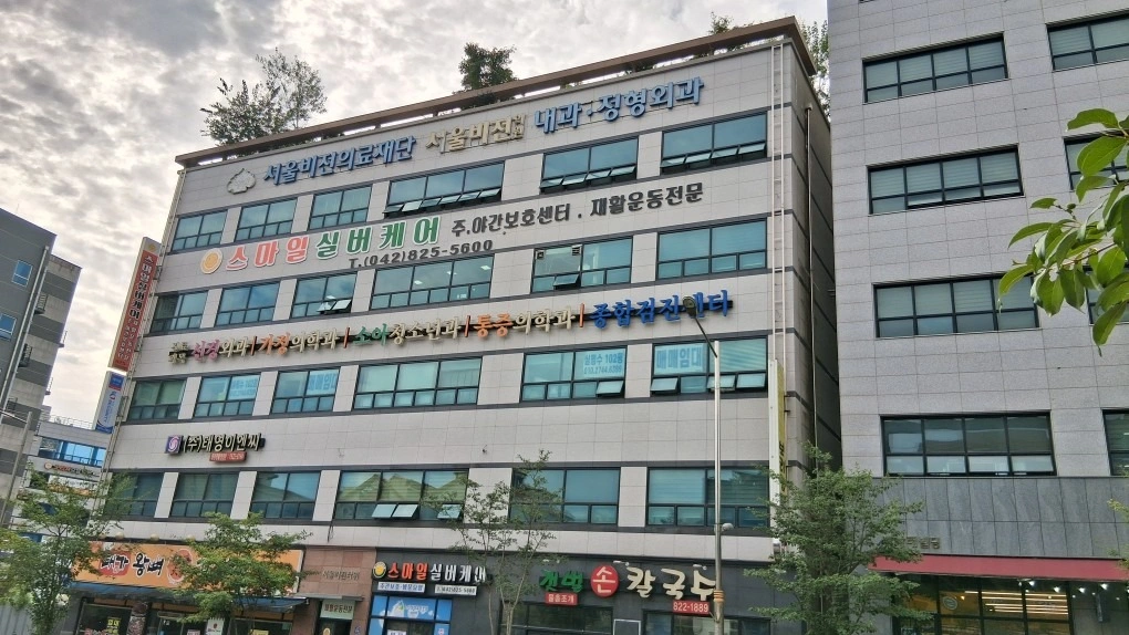매물 썸네일