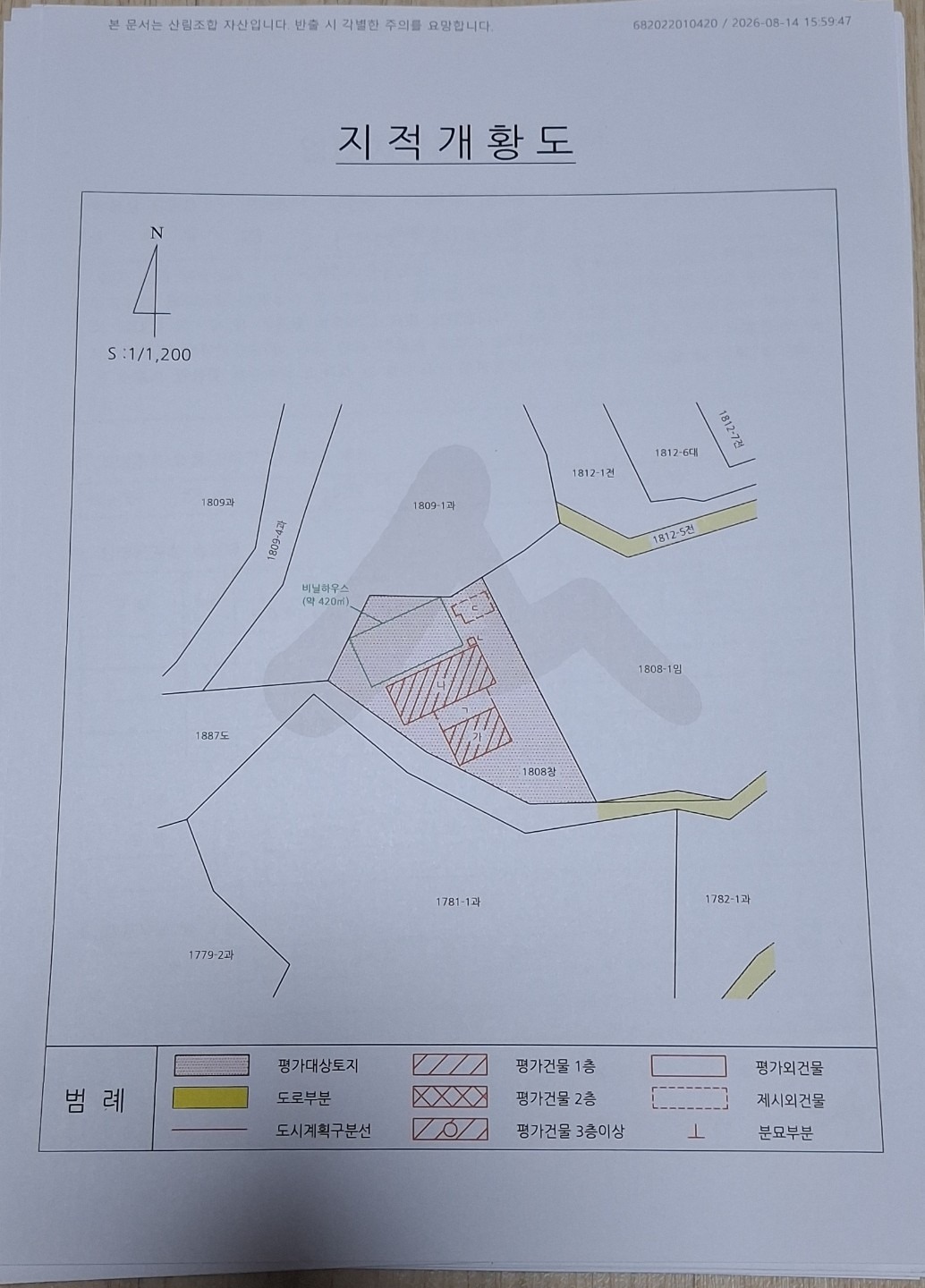 평면도
