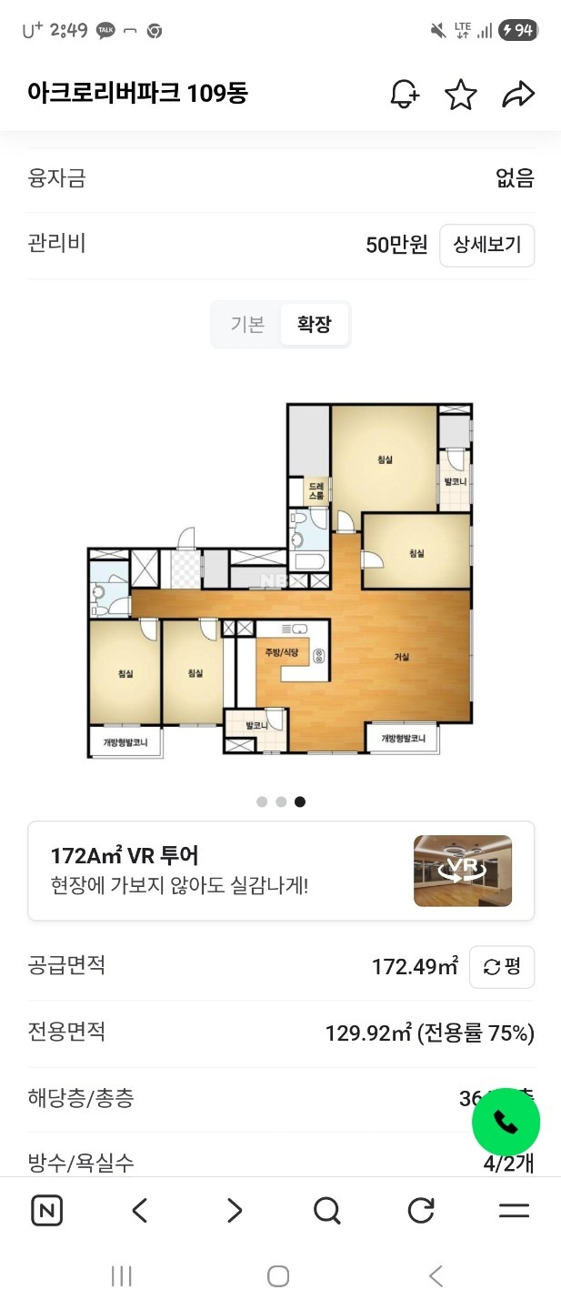 평면도