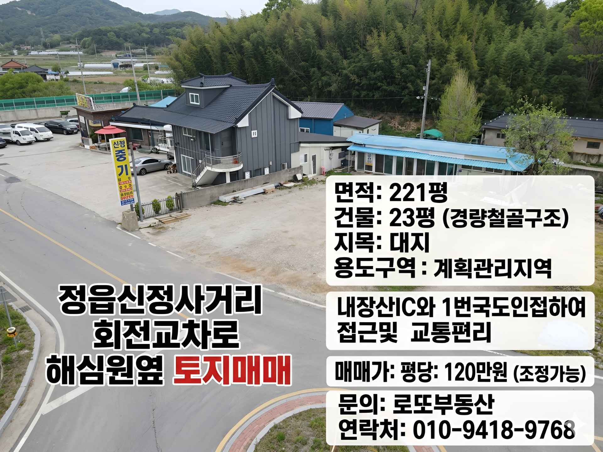 매물 썸네일