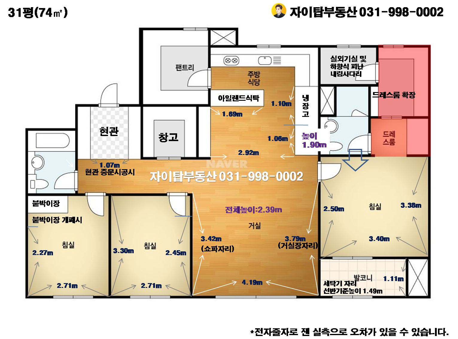 평면도
