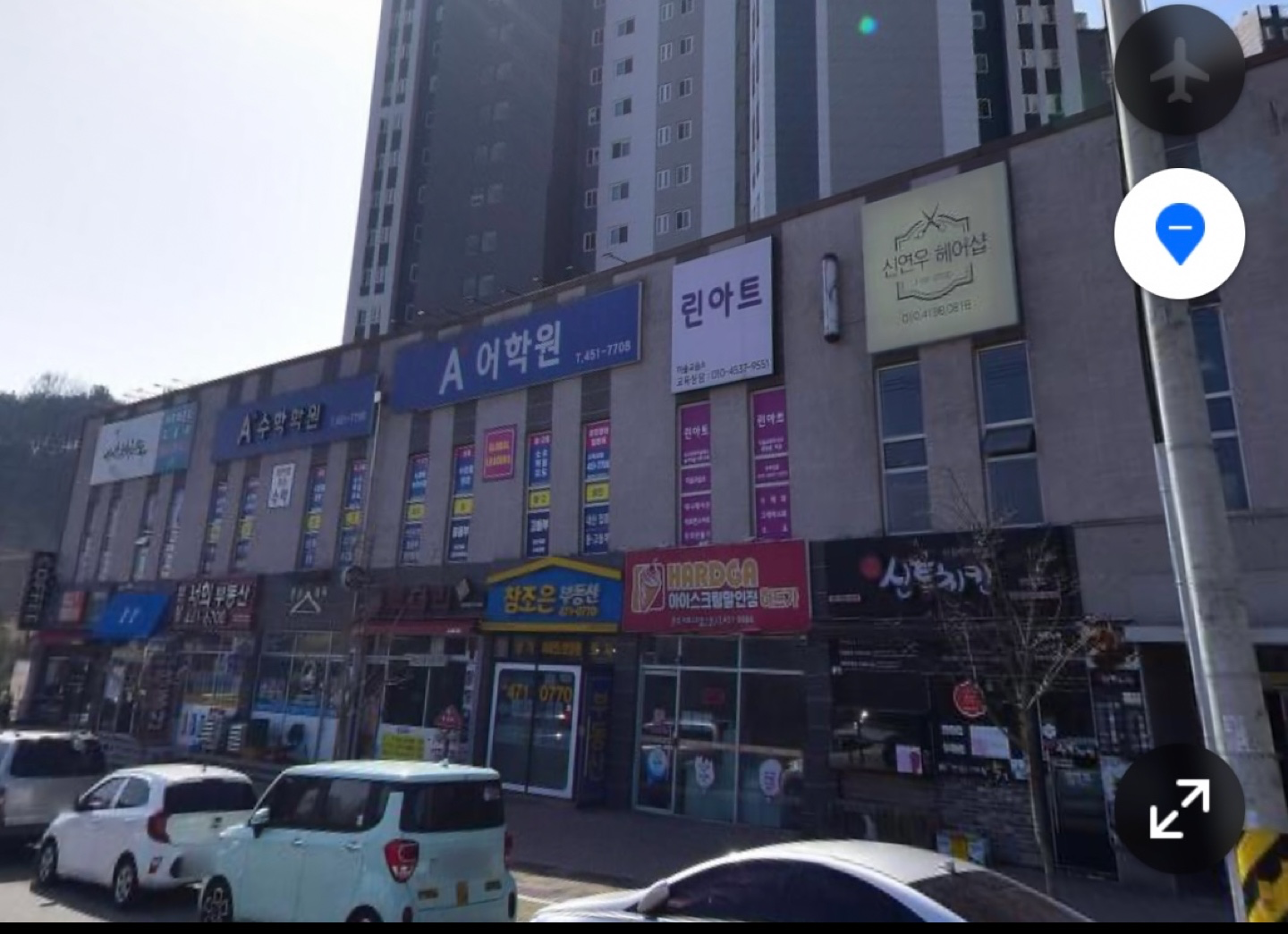 매물 썸네일