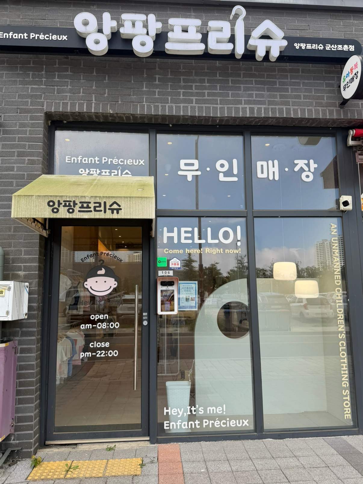 매물 썸네일