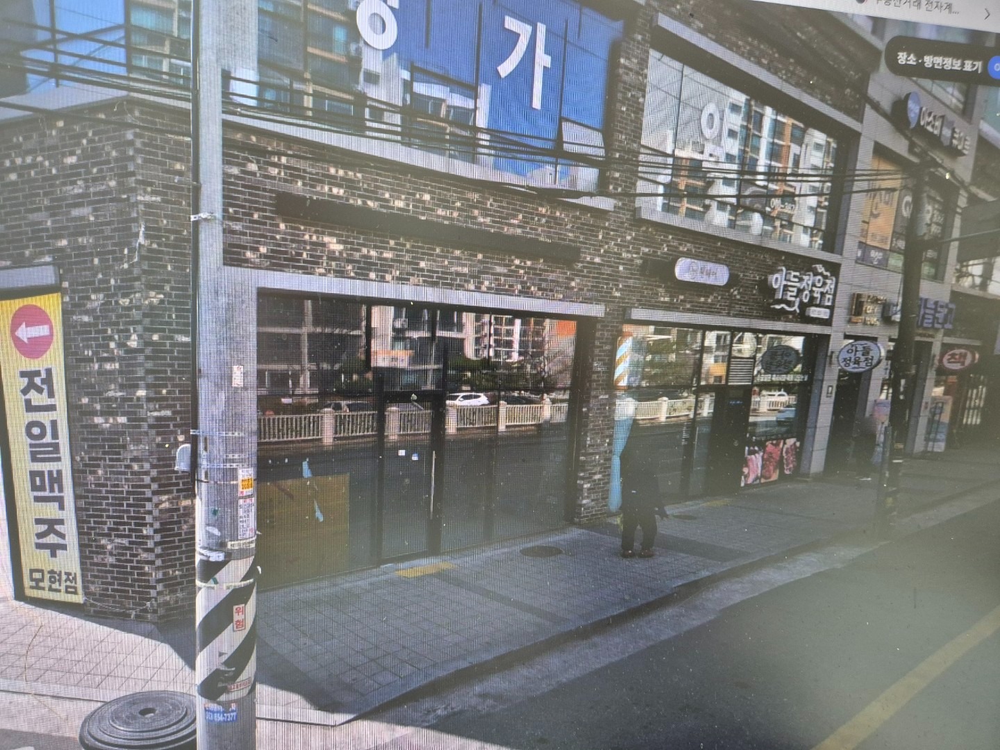 매물 썸네일