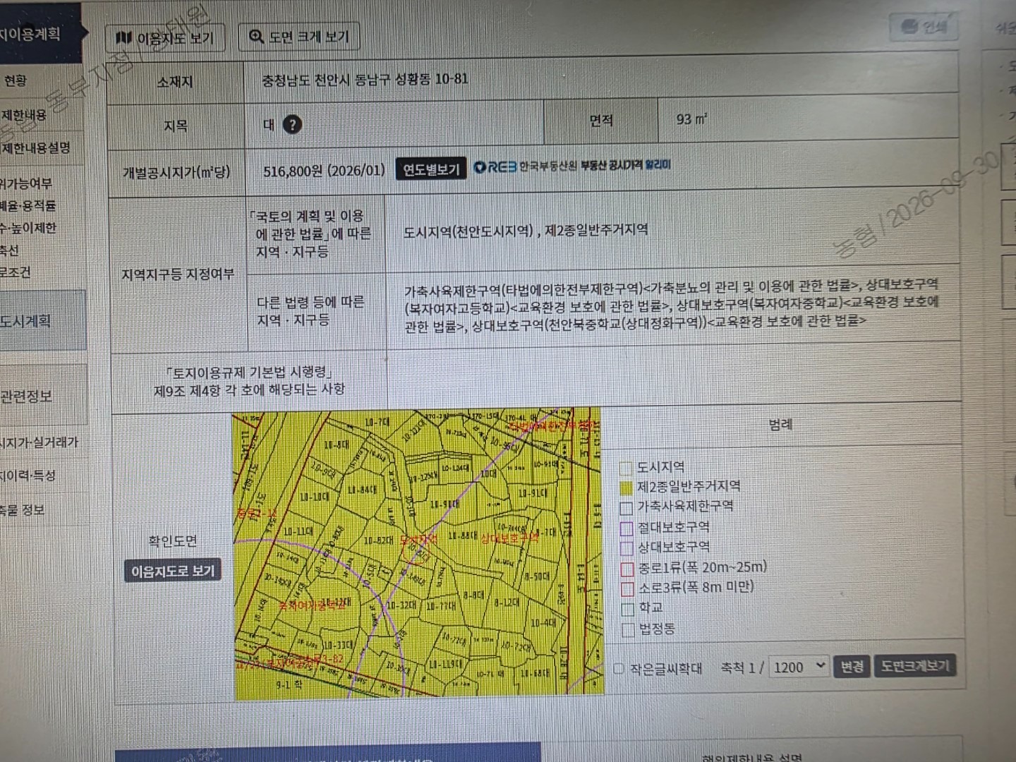 평면도
