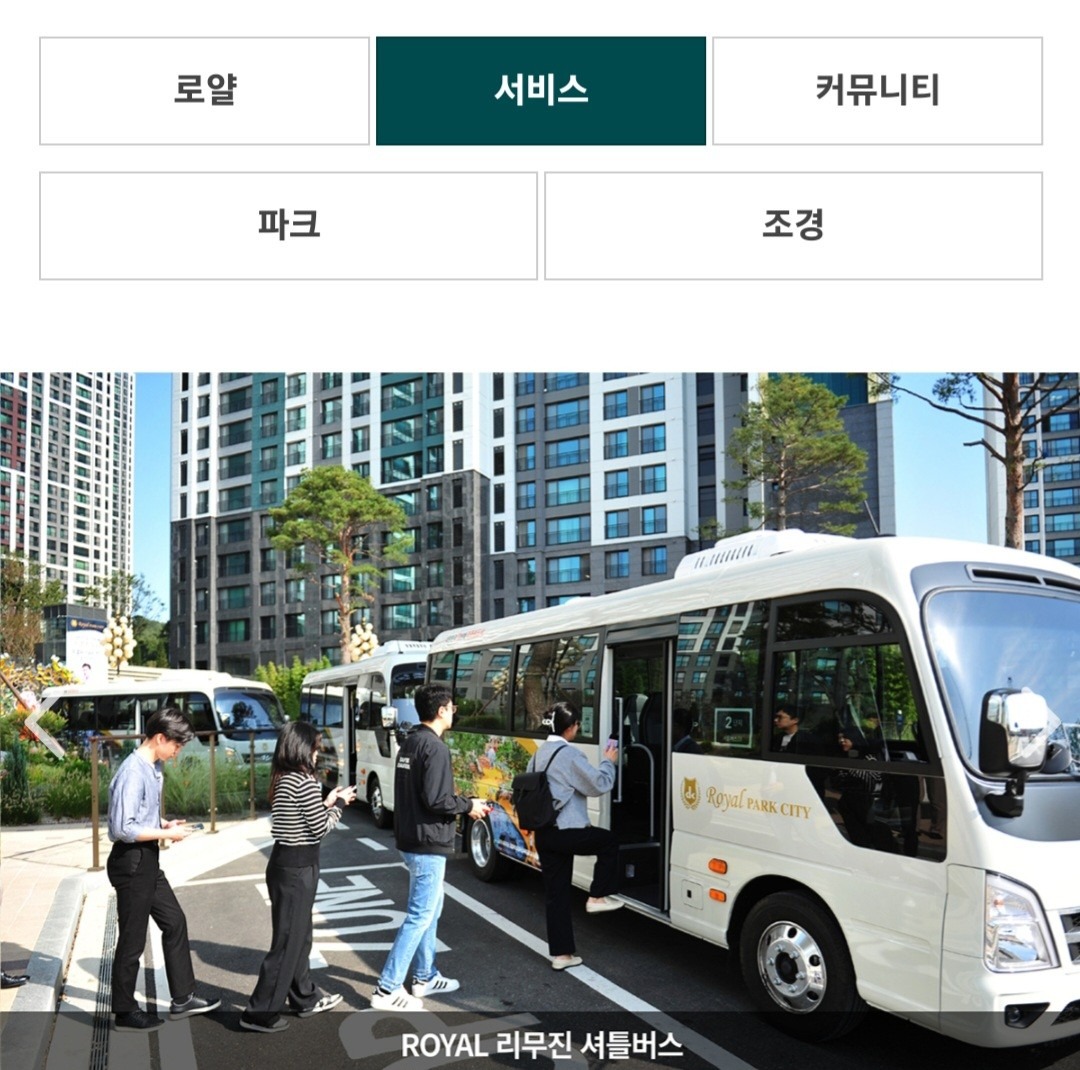 평면도