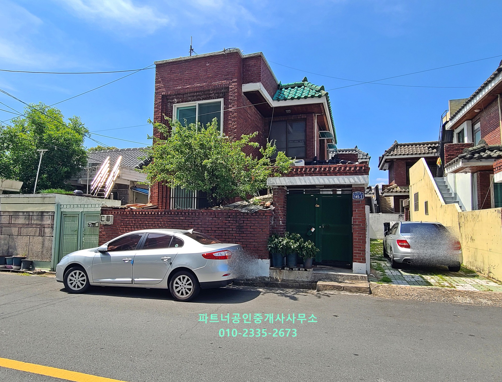 매물 썸네일