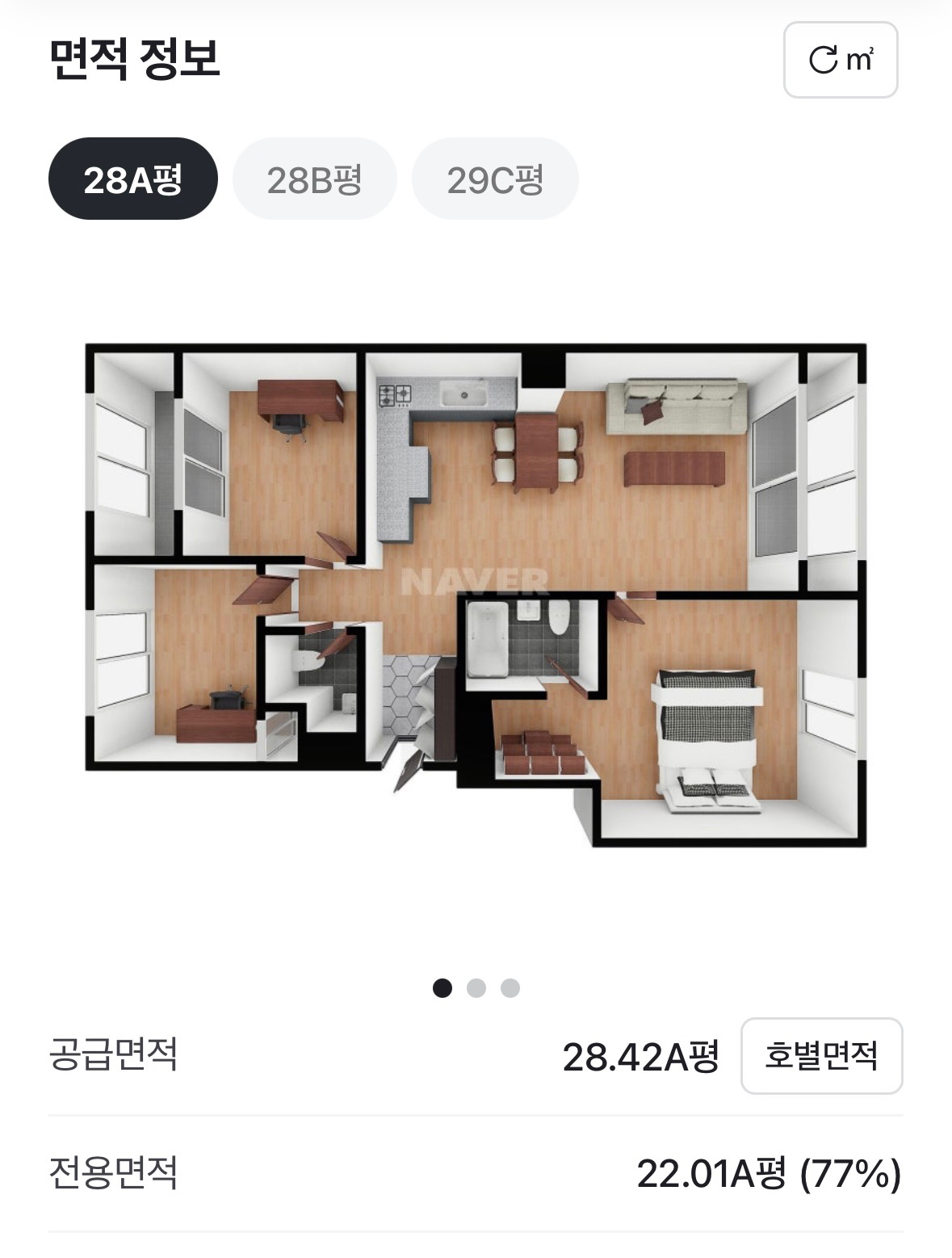 평면도