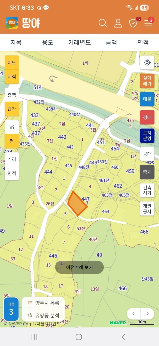 평면도
