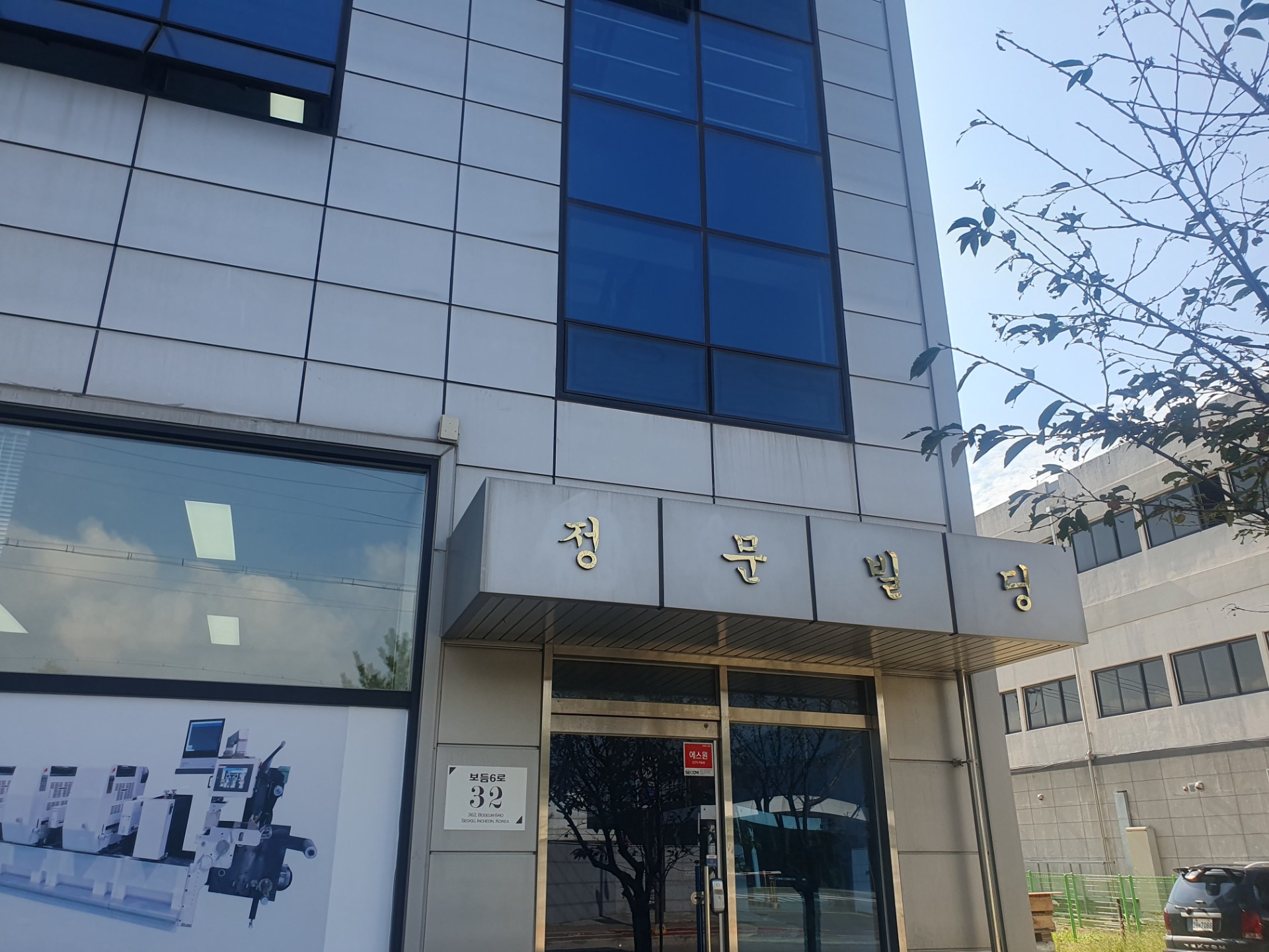 매물 썸네일